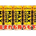 新登場～新発売～千葉の名産と野田市生まれが合体すると･･･