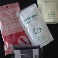  寒さ対策！【楽天スーパーセール購入品】きる毛布と電気スリッパ