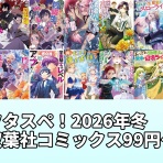 なんだかおもしろい