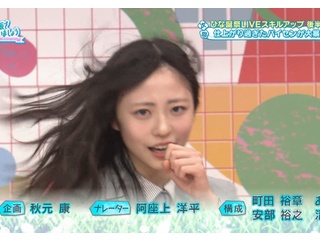 【日向坂46】次回ひなあい予告、謎すぎる