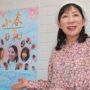 「せっかく癌になったんだから」の執念が、レジェンドたちを動かした／映画『小春日和』楠部知子プロデューサー・単独インタビュー
