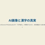 なおきのブログ