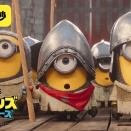 彼の名はジェームズ