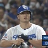 【vs.中日】日ハム伊藤、3回に細川のタイムリーで3点目を失う