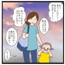 こわいもの