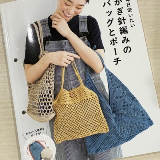 ハマナカが運営する、手編みと手芸の情報サイト「あむゆーず」のぶろぐ♪