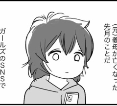 メリークリスマス