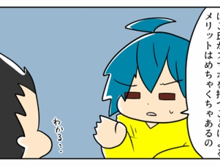 小学４年生にスマホ持たせる？②