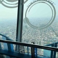 母娘東京日帰り旅行 2026夏①
