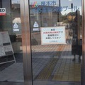 今日の練習 2026-10-12 (1)