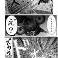 『魔甲少女 ヴァルキュリュル』47話更新