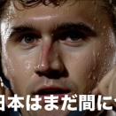 チャーリー・カークに捧げる...