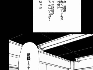 【看護師漫画】英雄と呼ばれた看護師 13 (終)
