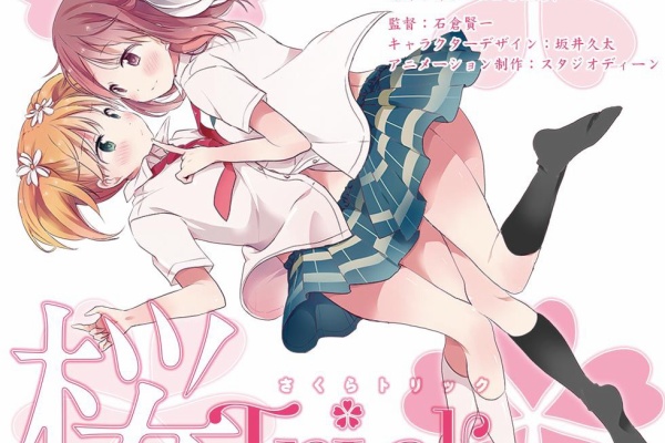 進撃のアニメ兵団 アニメまとめ