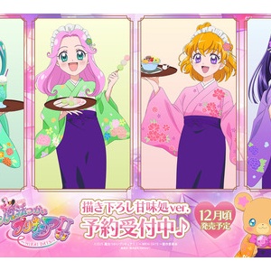 わんだふるぷりきゅあ 等身大タペストリー 4種セット Amazon.co.jp: わんだふるぷりきゅあ！ 等身大タペストリー