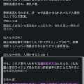 【炎上】VIVANT女優・キムラ緑子、テロリストを「くん」付けした投稿が発掘され炎上…南京事件や関東大震災朝鮮人虐殺事件に触れたコメントも発掘され絶賛炎上中