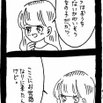 ぜーんぶララのいうとーり441