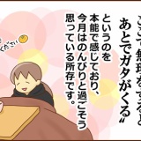 入院してました。