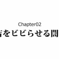 【3話】立花誾千代の生涯～戦国最強の嫁～