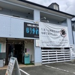 三毛猫ランチ２