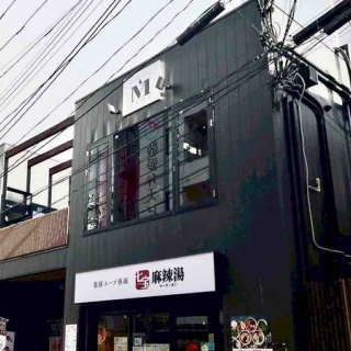 にいがた速報 - 新潟県新潟市の地域情報サイト