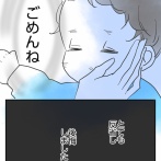 ★体験談★これって何の症状ですか？【10】