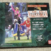 しまむら競争馬グッズ第2弾が届きました～♪
