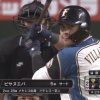 日ハム・ビヤヌエバ(実戦).042(24-1) OPS.163