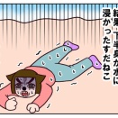 お盆休み３　老いを感じた