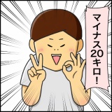 絵日記　新年の抱負