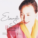 タケダダイスケの【地底探検】