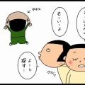 クソほどつまんない遊び