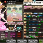 どろろんの花騎士ブロマガ