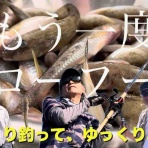 blue tetristの釣りノート