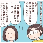 おじゃったもんせ双子