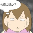 真夏の夜の…