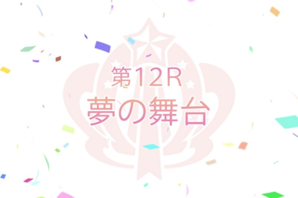 アニメ感想の吹き溜まり 18春アニメ 2q