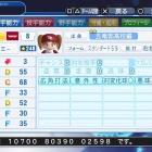 『十時　愛梨　パワプロ2018版』の画像