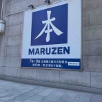 もゲつぶ。【元ゲーム情報サイト編集者のつぶやき。】