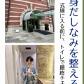 結婚式にお呼ばれされた時のエチケット💒