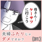 尾持トモの漫画blog
