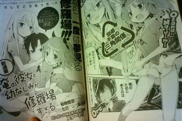 売りスレまとめちゃんねる 漫画 ラノベ