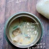 最新before afterと、1週間の夫の腸活スープジャー弁当のまとめ