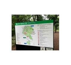 神代植物公園をお散歩