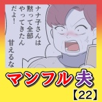 尾持トモの漫画blog