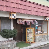 『【チャーハン】とき屋 (北海道・旭川)』の画像