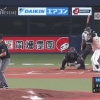 【vsオリックス】日ハム横尾、第3号逆転2ランホームラン！！！！！