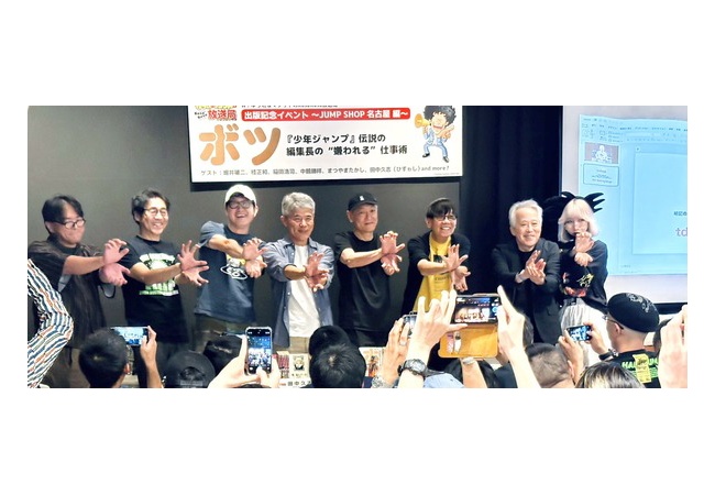 鳥山明の追悼イベントのメンツが豪華すぎる