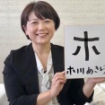 【鬼速報】前橋市長(♀)、流出したホテル動画にネット騒然・・・・・・