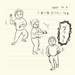 ガイックとのフランス暮らし